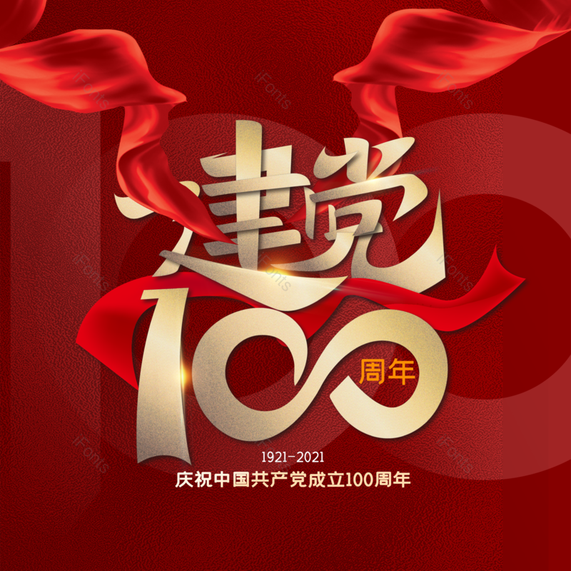 简约图片,大气元素,字体设计PNG,免抠素材